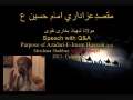 [Must Listen] Purpose of Azadari-E-Imam Hussain (a.s) by Moulana Shehbaz Bukhar Pt 2  Q&A- Urdu