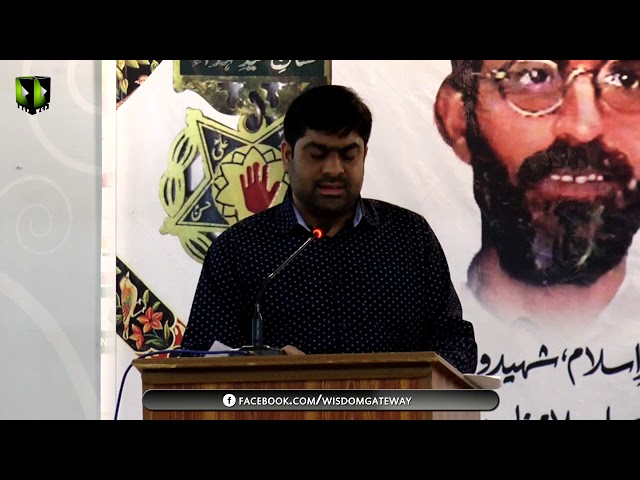 [Speech] Youme Shohuda e Pakistan | Br.Mohshin - Urdu