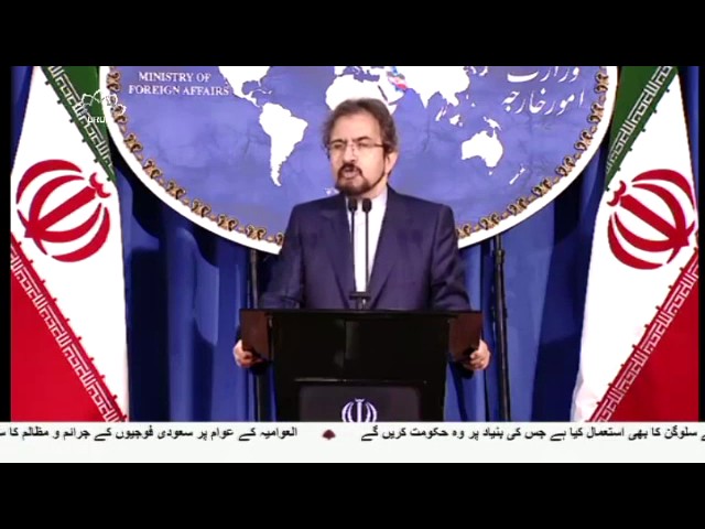 [15 May 2017] ریاض اجلاس صیہونی سازش کا نتیجہ: ایران - Urdu 