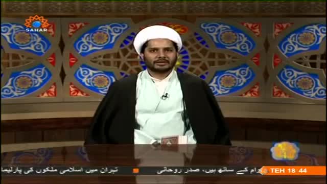 [Tafseer e Quran] Tafseer of Surah Shifa | تفسیر سوره شفاء - July 21, 2014 - Urdu