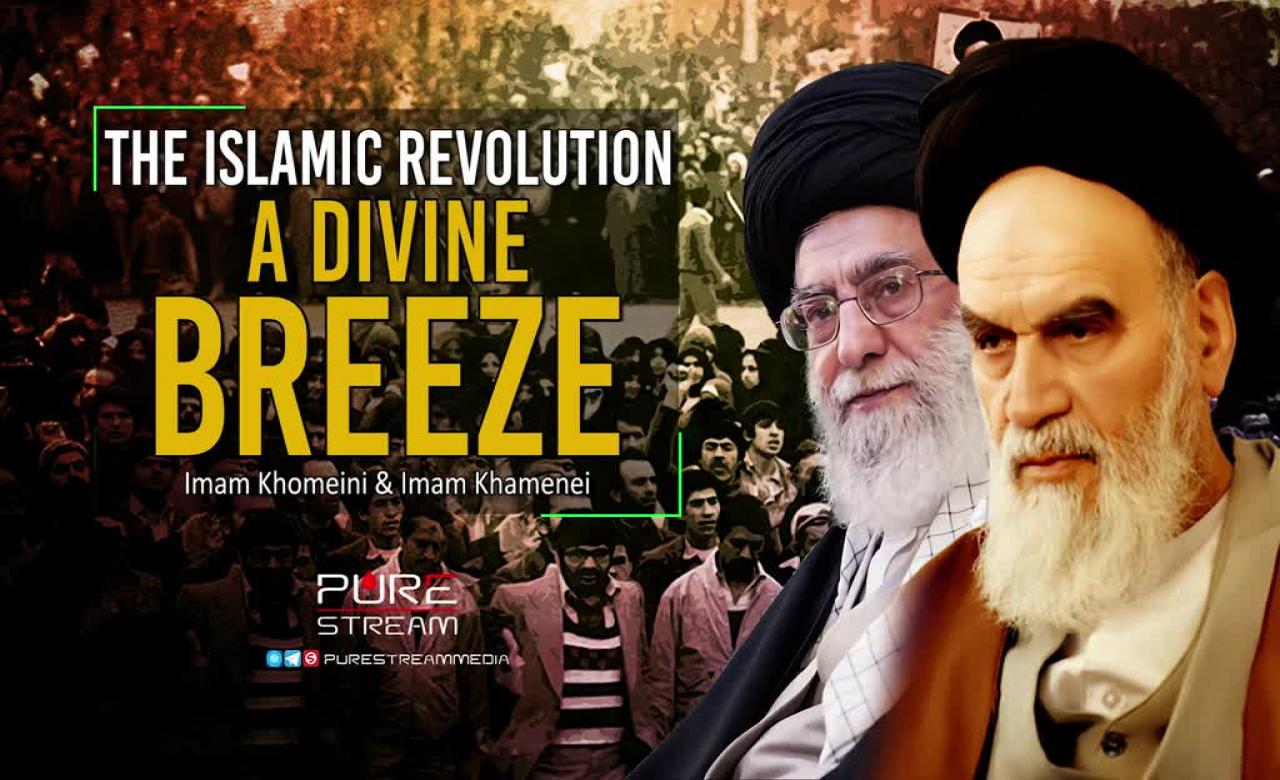 The Islamic Revolution: A Divine Breeze | Imam Khomeini & Imam Khamenei | Farsi Sub English