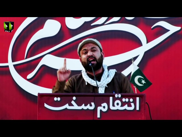 [Speech] Chelum Mudafayan-e-Haram | Shaheed Qasim Soleimani | Br. Arif Ali Jani - Urdu