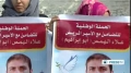 [24 Feb 2014] Islamic Jihad campaigns for release of Palestinian prisoners - English