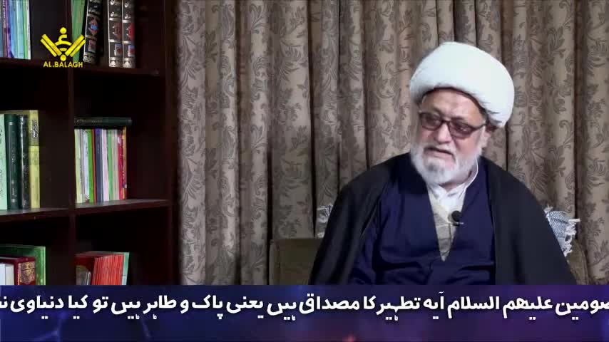Ayatollah Ghulam Abbas Raesi | Q&A | 046 | Urdu
