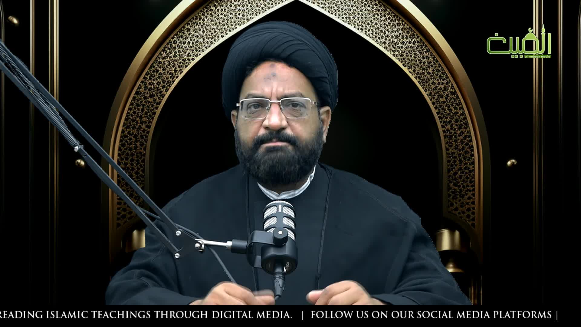 Paigham-e-Muharram 1447 AH | 2025 | Moulana Taqi Raza Abedi | Urdu
