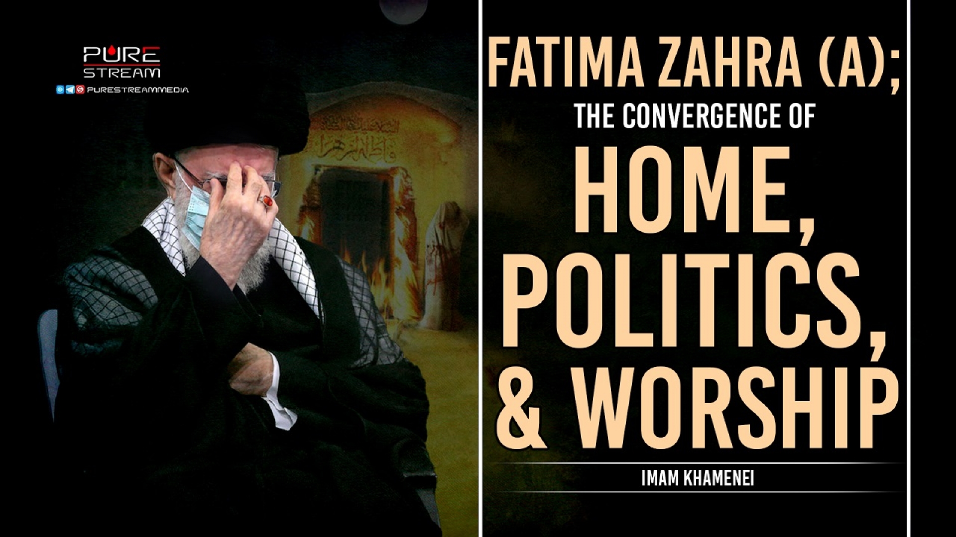 (14December2023) Fatima Zahra (A); The Convergence Of Home, Politics, & Worship | Imam Khamenei | Commemorating Shahadah Of Sayyida Fatima Zahra (A) | Farsi Sub English