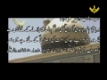 Noha - Hussain (a.s) mujh sey aur main Hussain say hoon - Arabic sub Urdu