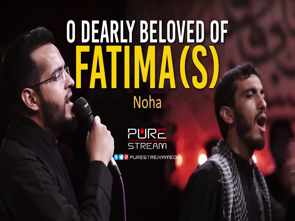 O Dearly Beloved of Fatima (S) | Mahdi Rasuli & Sibtain Ghulam Hussain | Noha | Farsi and Urdu Sub English