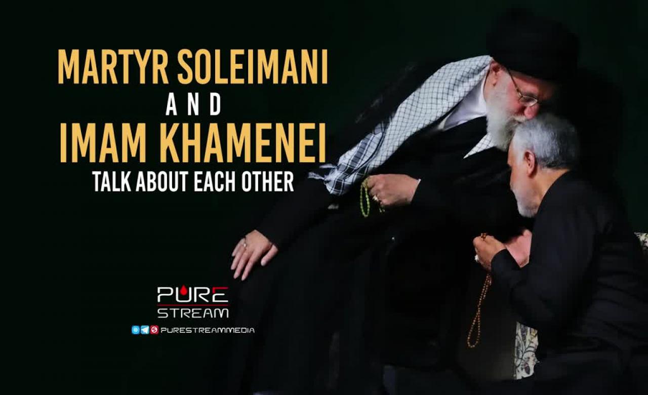 Martyr Soleimani And Imam Khamenei Talk About Each Other | Farsi Sub English