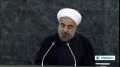 [24 Sept 2013] Iran President Speech at UN General Assembly - Part 2 - English