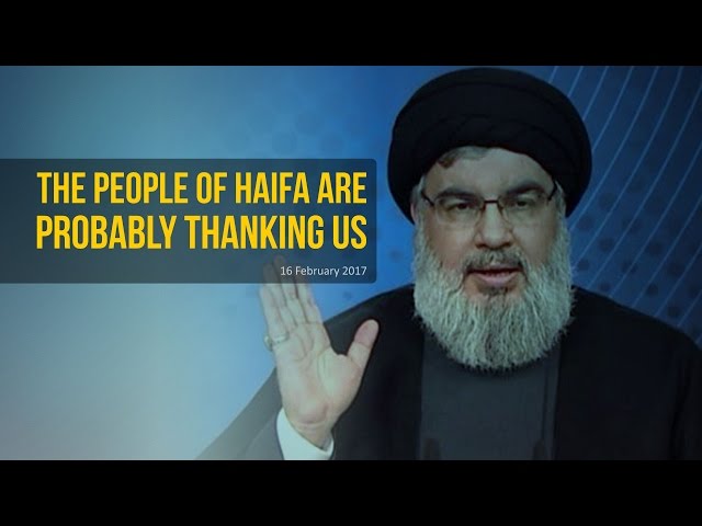 The People Of Haifa Are Probably Thanking Us | Sayyid Hasan Nasrallah | Arabic sub English