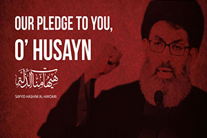 Our Pledge To You, O\' Husayn | Sayyid Hashim al-Haydari | Arabic sub English