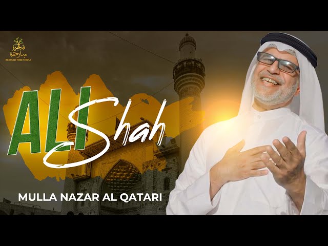 Ali Shah | Mulla Nazar Al Qatari | Arabic Farsi
