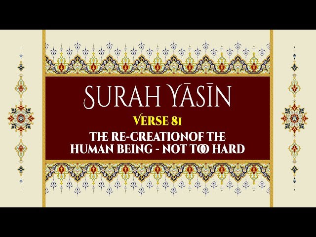 The recreation of the human being - not too hard - Surah Yaseen - Verse 81