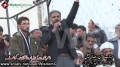 [17 Feb 2013] Quetta Dharna Hazara Town - Speech Brother Hasan Raza Suhail - Urdu