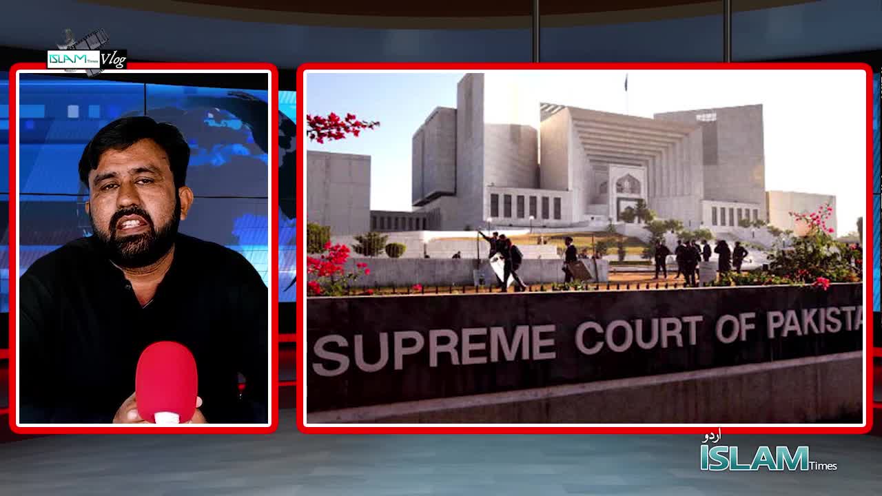 Islam Times V Log 05-07-2025 اسلام ٹائمز وی لاگ