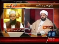 Allama Ameen Shaheedi Discussion On Pakistan Current Issues - Urdu