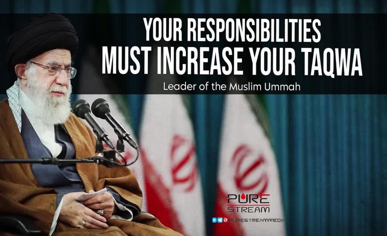 Your Responsibilities Must Increase Your Taqwa | Leader of the Muslim Ummah | Farsi Sub English