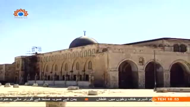 [19 Oct 2014] History of Qods | بیت المقدس کی تاریخ  | The Reality Palestine - Urdu