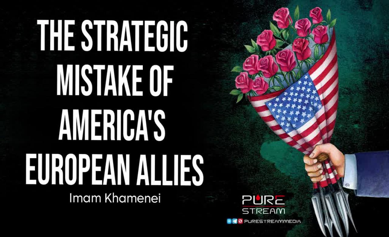 The Strategic Mistake of America\'s European Allies | Imam Khamenei | Farsi Sub English