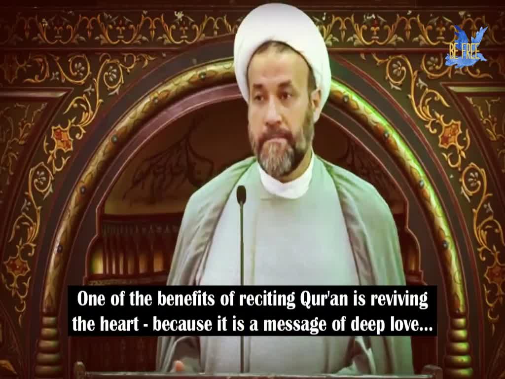 Benefits of Reciting Quran - Sheikh Akram Barakat - Arabic sub English