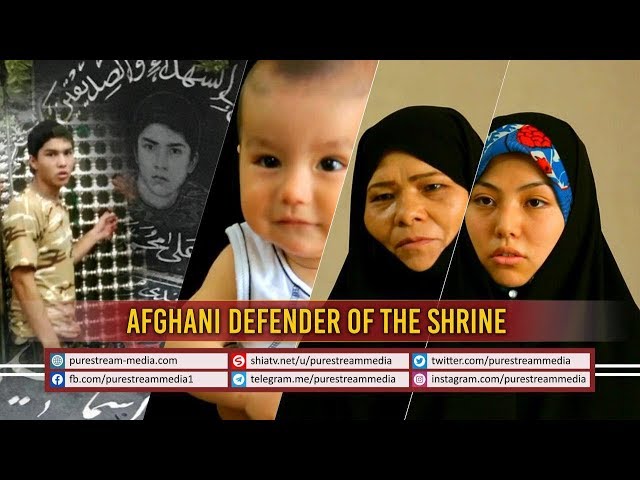 Afghani Defender of the Shrine | Farsi Sub English