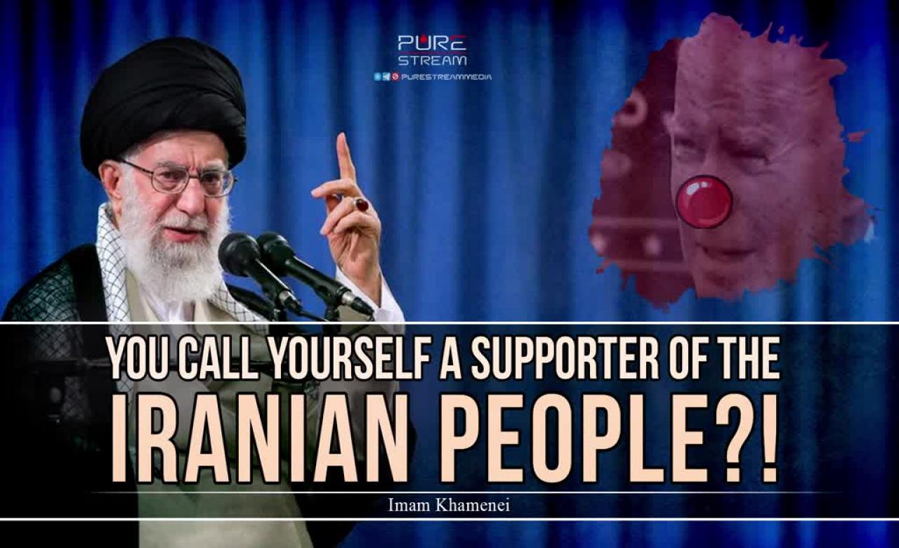 You Call Yourself A Supporter of The Iranian People?! | Imam Khamenei | Farsi Sub English