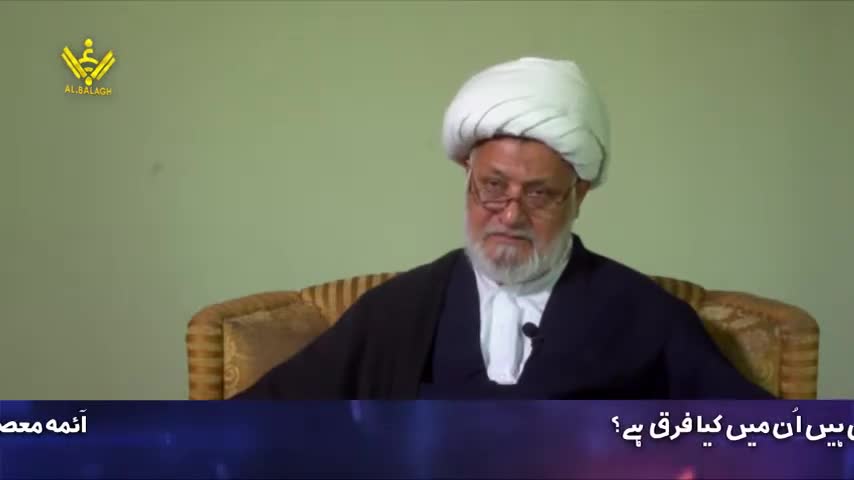 Ayatollah Ghulam Abbas Raesi | Q&A | 015 | Urdu