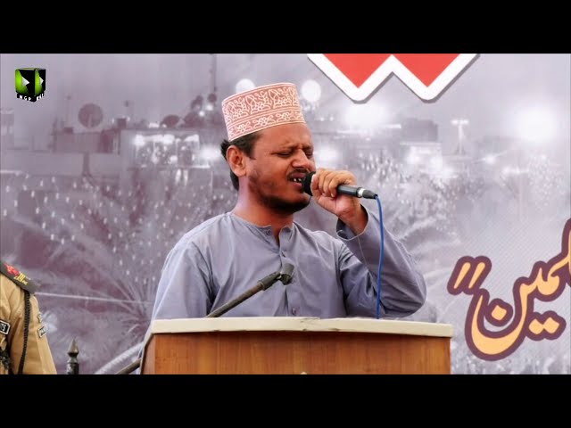 [Youm-e-Hussain as] Salaam: Janab Nasir Azizi | Karachi University | Safar 1442/2020 | Urdu