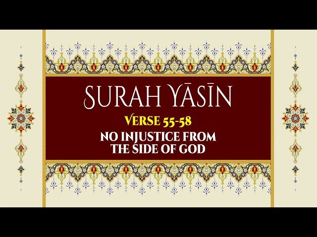 No Injustice from the Side of God - Surah Yaseen - Verses 55-58 - English