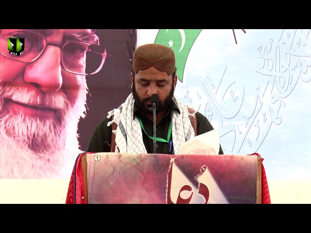 [Tilawat] Moulana Hasan Raza | Noor-e-Wilayat Convention 2019 | Imamia Organization Pakistan - Urdu