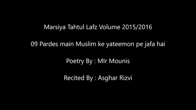 [Marsiya Tahtul Lafz 2016] Asghar Rizvi - PARDES MAIN MUSLIM - Urdu