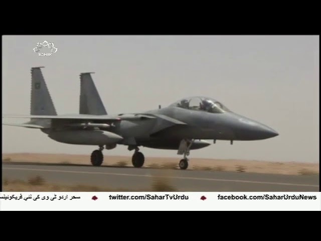 [10Mar2018] آل سعود کو برطانوی جنگی طیاروں کی فروخت ،ایمنسٹی انٹرنیشنل 