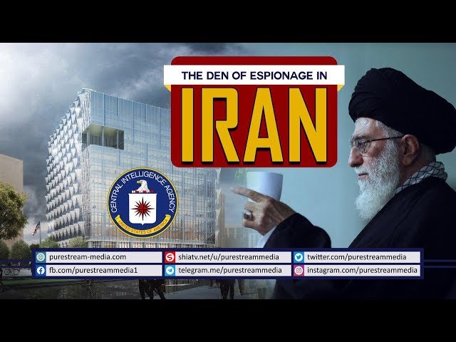The Den of Espionage in IRAN | Leader of the Islamic Revolution | Farsi Sub English