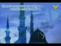 Dua al-Wahda - Arabic sub English
