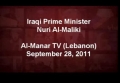 Iraqi PM Nuri Al-Maliki on Syria - Arabic Sub English