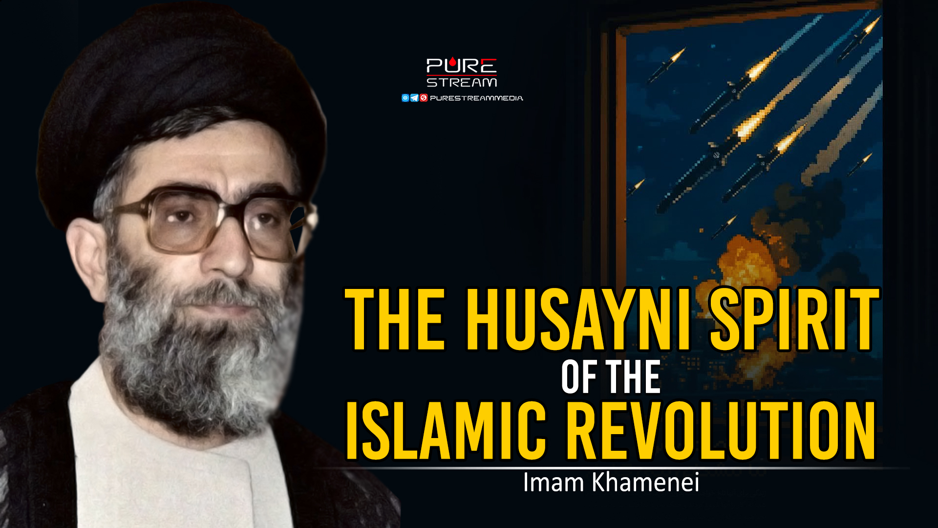 The Husayni Spirit of the Islamic Revolution | Imam Khamenei | Farsi Sub English