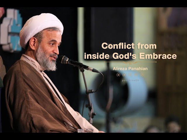 Conflict from inside God\'s Embrace | Alireza Panahian Nov 2018 - Farsi Sub English