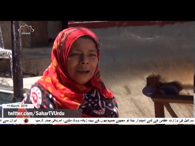 [11Mar2019] بیس لاکھ یمنی بچے سعودی جارحیتوں کی بنا پر  - Urdu