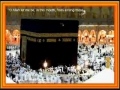 Duaa - 5th day of Ramadhan - Arabic with English