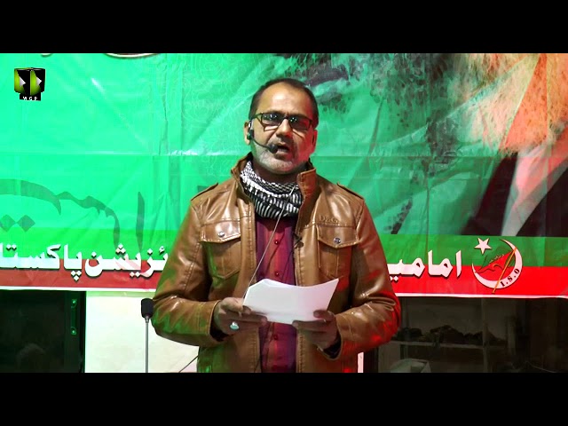 [ Difa-e-Wilayat Seminar ] Tarana : Br. Ali Deep Rizvi | February 2018 - Urdu