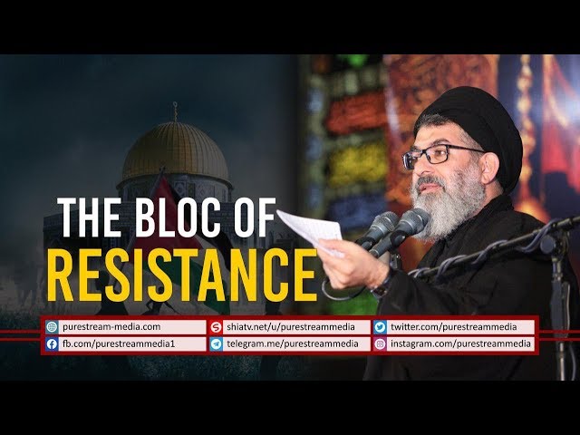 The Bloc of Resistance | Sayyid Hashim al-Haidari | Arabic Sub English