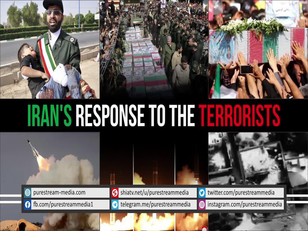Iran\'s Response to the Terrorists | Farsi sub English