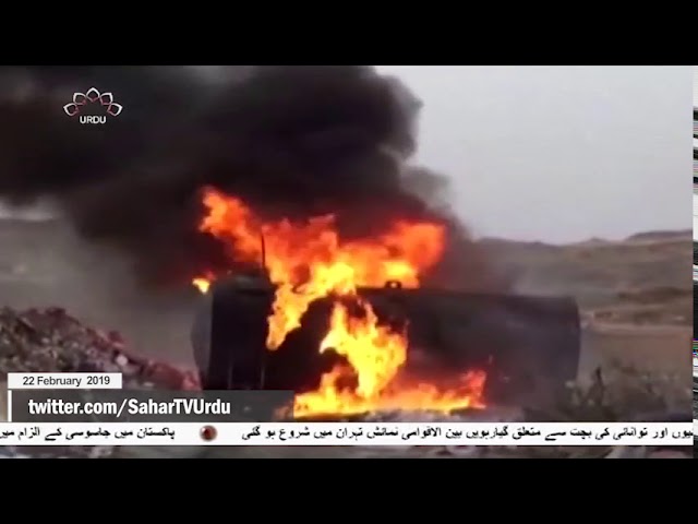 [22Feb2019] مغربی یمن میں ایک اسکول پر سعودی اتحاد کی بمباری  - Urdu