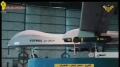 [18 Nov 2013] الجمهورية الايرانية تكشف عن طائرة فطرس بلا طيار الجديدة - A