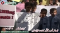 [31 May 2013] احتجاجی مظاہرہ - Target killing of Shia Students - Urdu