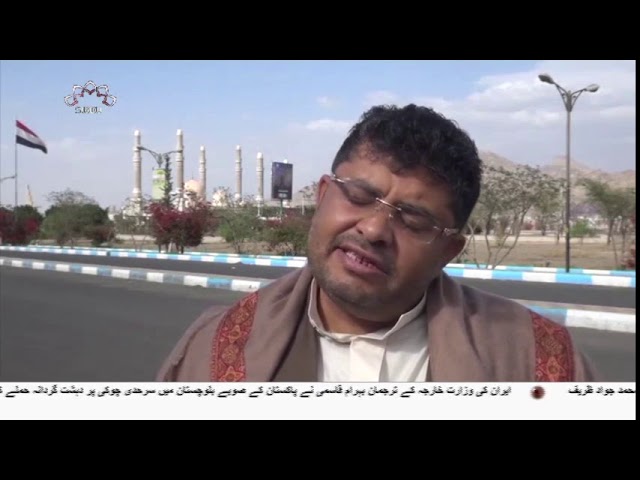 [16Dec2018] جنگ یمن کی تازہ صورتحال-Urdu