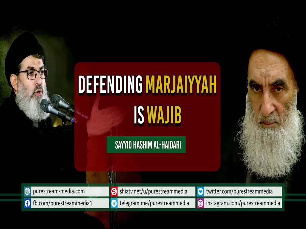Defending Marjaiyyah Is Wajib | Sayyid Hashim al-Haidari | Arabic Sub English
