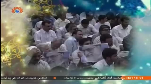 [05 Dec 2014] Tehran Friday Prayers | حجت الاسلام صدیقی - Urdu