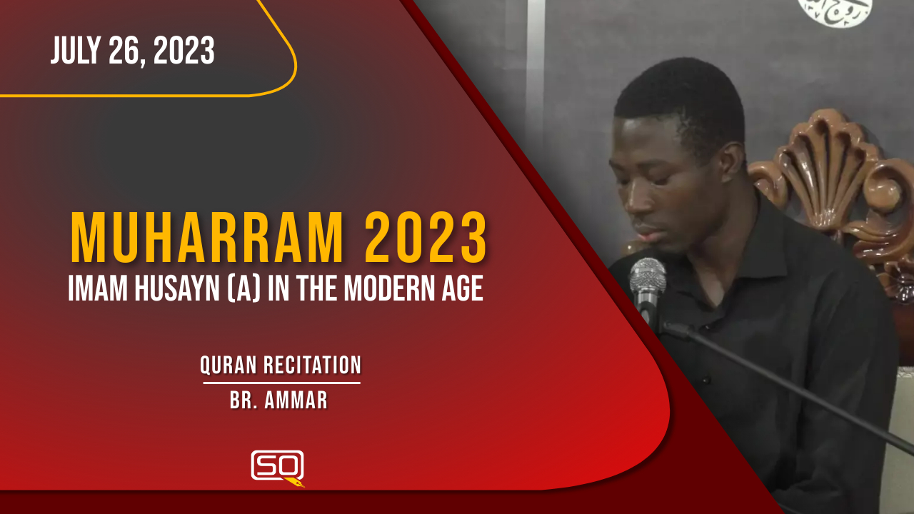 (26July2023) Qur'an Recitation | Br. Ammar | MUHARRAM 2023 | Arabic
